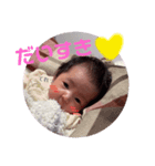 ゆなっちスタんぷ（個別スタンプ：1）