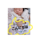 ゆなっちスタんぷ（個別スタンプ：6）