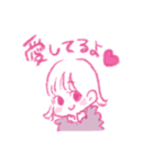 愛に溢れる小娘ひかり（個別スタンプ：1）