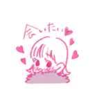愛に溢れる小娘ひかり（個別スタンプ：10）