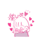 愛に溢れる小娘ひかり（個別スタンプ：14）