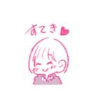 愛に溢れる小娘ひかり（個別スタンプ：18）