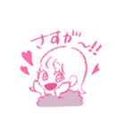 愛に溢れる小娘ひかり（個別スタンプ：20）