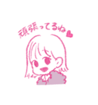 愛に溢れる小娘ひかり（個別スタンプ：22）