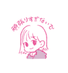 愛に溢れる小娘ひかり（個別スタンプ：24）