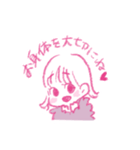 愛に溢れる小娘ひかり（個別スタンプ：25）