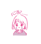 愛に溢れる小娘ひかり（個別スタンプ：26）