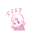 愛に溢れる小娘ひかり（個別スタンプ：27）