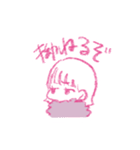 愛に溢れる小娘ひかり（個別スタンプ：29）