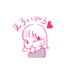 愛に溢れる小娘ひかり（個別スタンプ：32）