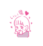 愛に溢れる小娘ひかり（個別スタンプ：33）