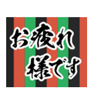 【敬語】垂れ幕スタンプ！【毎日使える】（個別スタンプ：7）