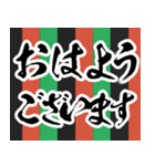 【敬語】垂れ幕スタンプ！【毎日使える】（個別スタンプ：12）