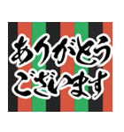 【敬語】垂れ幕スタンプ！【毎日使える】（個別スタンプ：17）