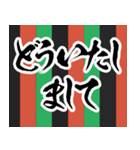 【敬語】垂れ幕スタンプ！【毎日使える】（個別スタンプ：24）