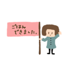 ままメモ 1頁（個別スタンプ：26）
