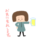 ままメモ 1頁（個別スタンプ：36）