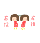 ままメモ 1頁（個別スタンプ：39）