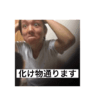 もり そまTV（個別スタンプ：4）