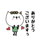 mottoのねこsan♡（個別スタンプ：4）