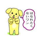 愛犬バッキー（個別スタンプ：10）