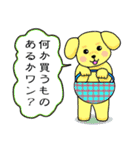 愛犬バッキー（個別スタンプ：20）