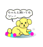 愛犬バッキー（個別スタンプ：24）