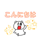 シロクマのベアーくん（個別スタンプ：4）