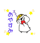 シロクマのベアーくん（個別スタンプ：6）