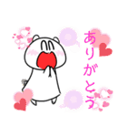 シロクマのベアーくん（個別スタンプ：7）