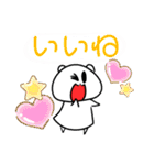 シロクマのベアーくん（個別スタンプ：9）