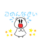 シロクマのベアーくん（個別スタンプ：10）