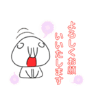 シロクマのベアーくん（個別スタンプ：11）