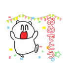 シロクマのベアーくん（個別スタンプ：12）
