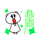 シロクマのベアーくん（個別スタンプ：15）