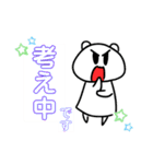 シロクマのベアーくん（個別スタンプ：16）