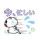 シロクマのベアーくん（個別スタンプ：17）