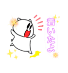 シロクマのベアーくん（個別スタンプ：19）