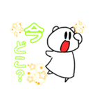 シロクマのベアーくん（個別スタンプ：20）