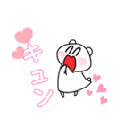 シロクマのベアーくん（個別スタンプ：23）