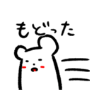 しろくて感情豊かなやつ（個別スタンプ：21）