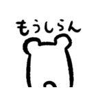 しろくて感情豊かなやつ（個別スタンプ：27）