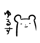 しろくて感情豊かなやつ（個別スタンプ：29）