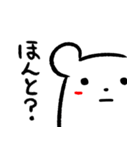 しろくて感情豊かなやつ（個別スタンプ：35）