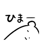 しろくて感情豊かなやつ（個別スタンプ：36）