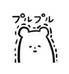 しろくて感情豊かなやつ（個別スタンプ：40）