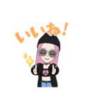 オリジナルスタンプ4（使える！）（個別スタンプ：8）