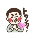 昭和レトロDEあいさつ（個別スタンプ：5）