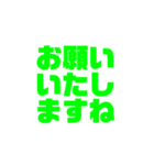 ぽちゃ専・ミケ専が使う緑文字LINEスタンプ（個別スタンプ：15）