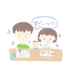 にいにといもうと＋おとうと（個別スタンプ：14）